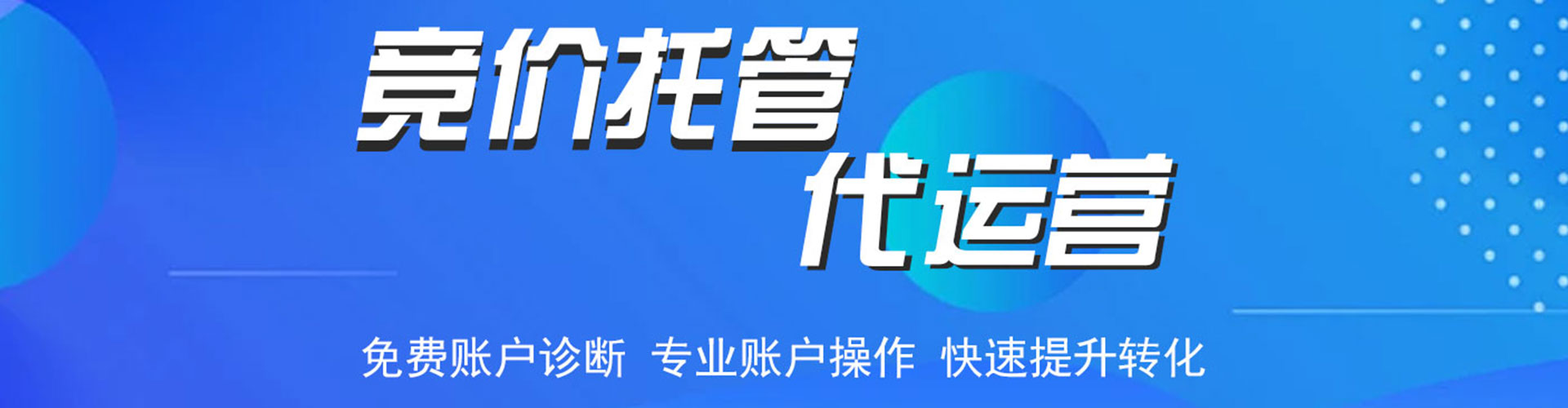 元江sem竞价员